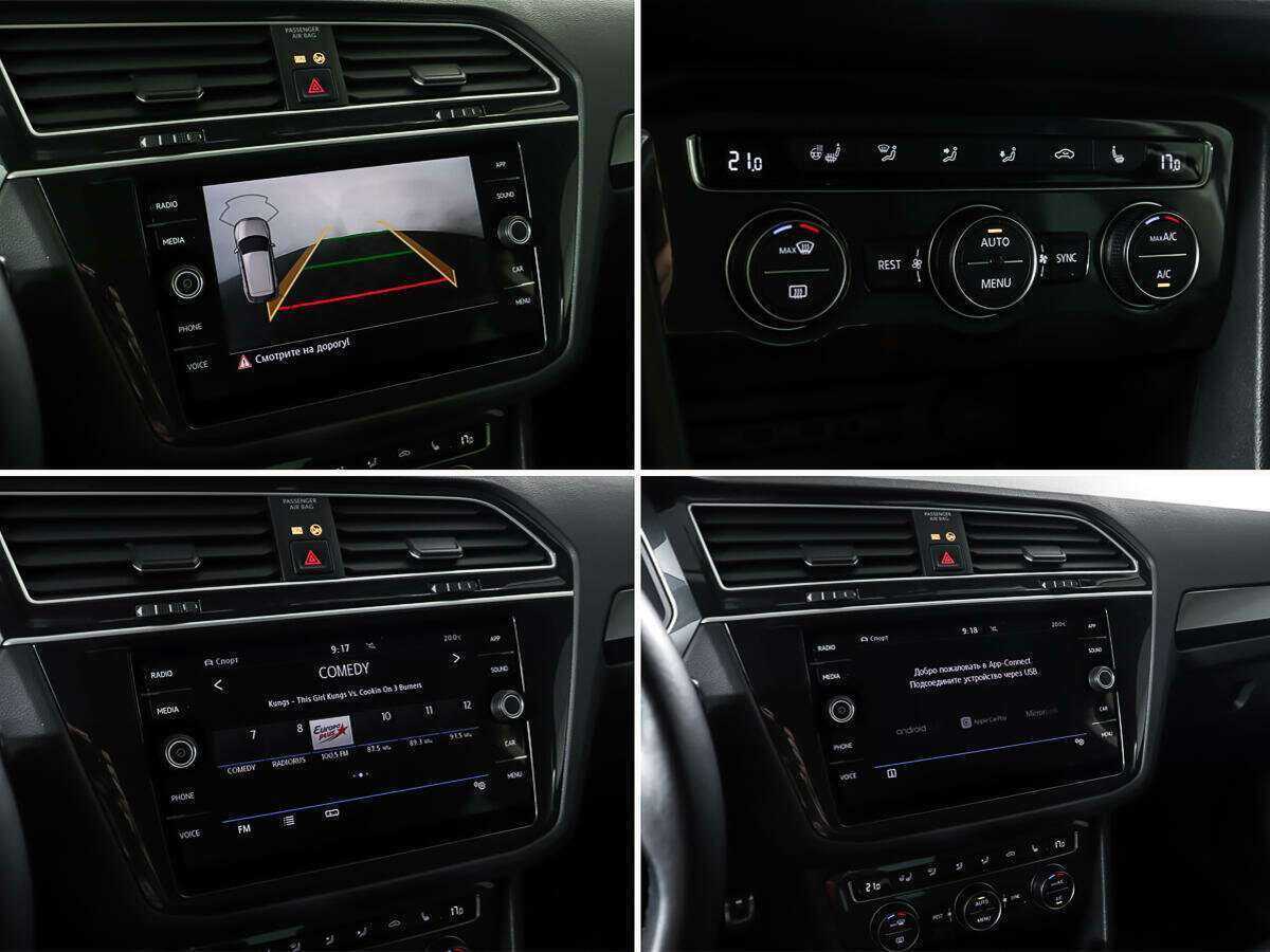 Volkswagen Tiguan с пробегом — 2020 год. Фото: #18