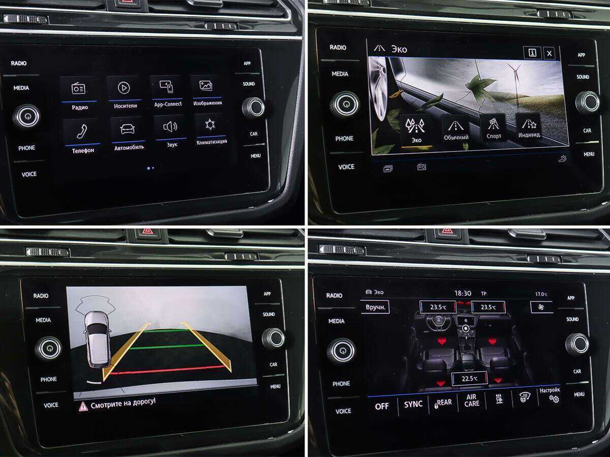 Volkswagen Tiguan с пробегом — 2018 год. Фото: #16