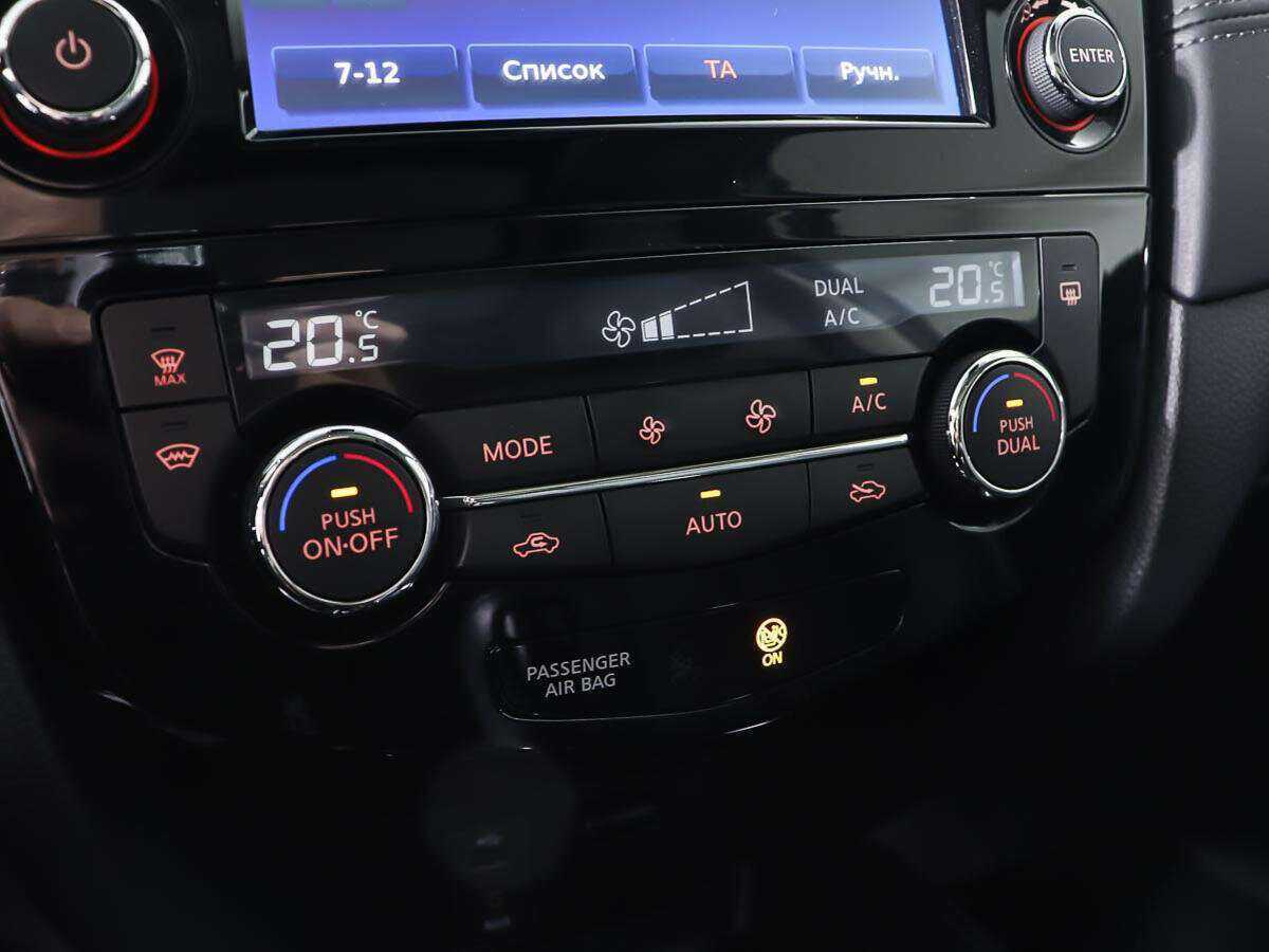 Nissan X-Trail с пробегом — 2020 год. Фото: #21