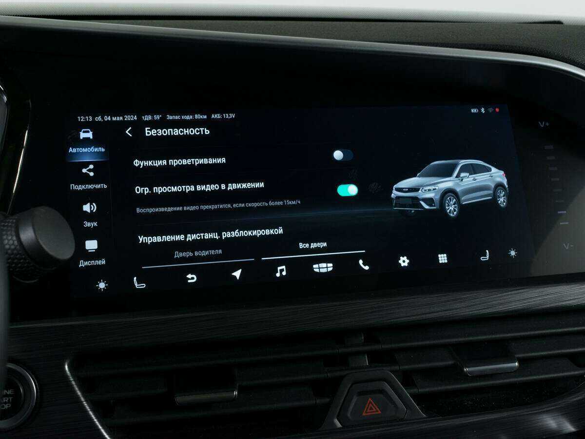 Geely Tugella с пробегом — 2022 год. Фото: #19