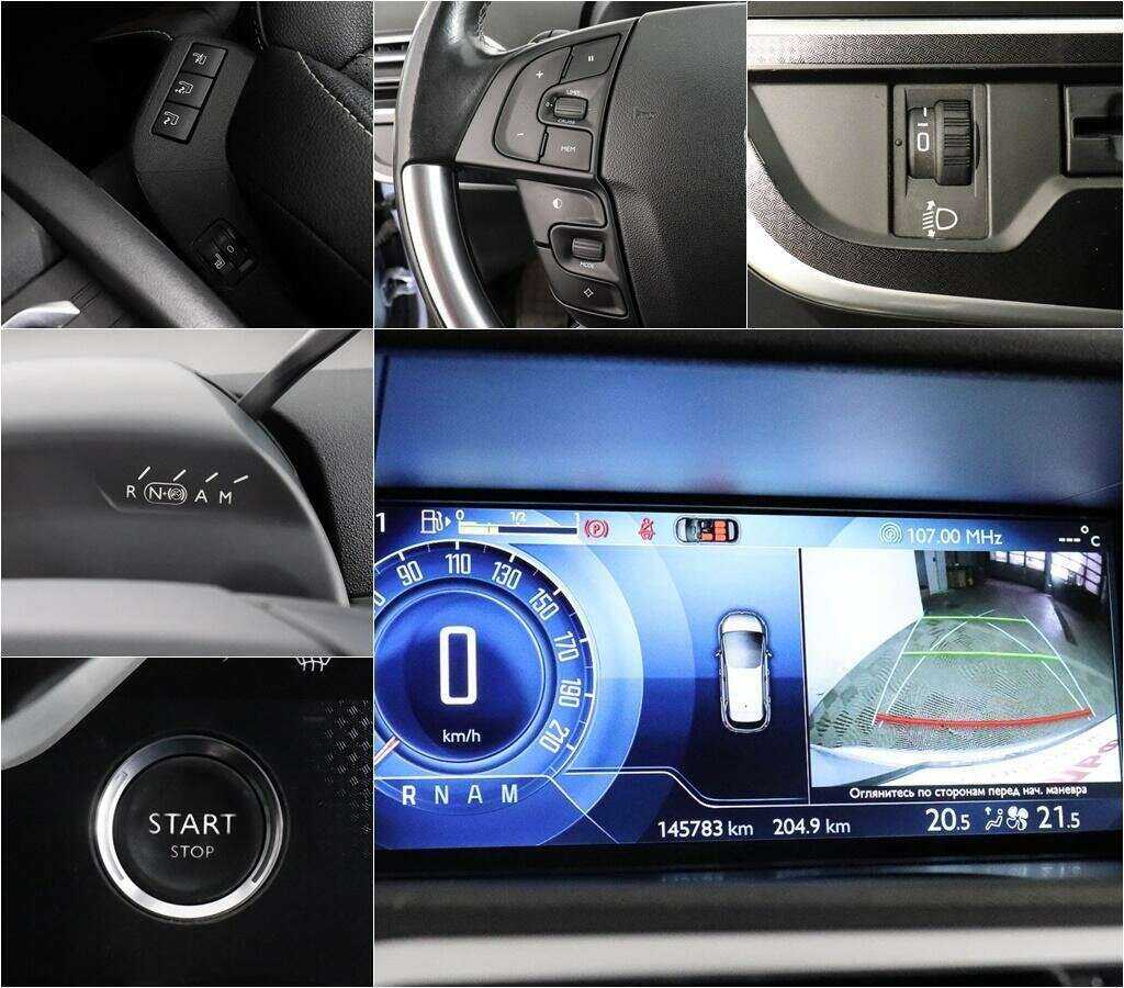 Citroen C4 Picasso с пробегом — 2014 год. Фото: #13