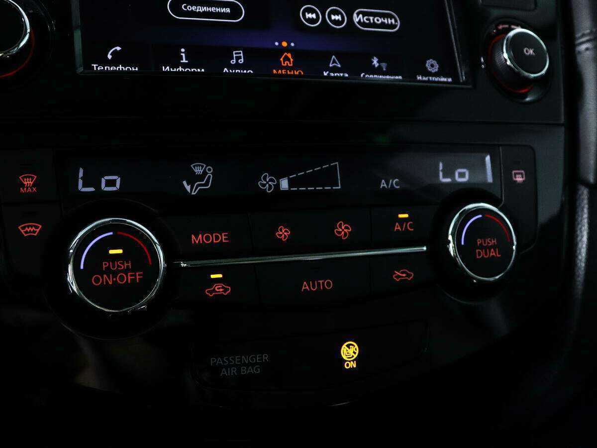 Nissan X-Trail с пробегом — 2021 год. Фото: #15