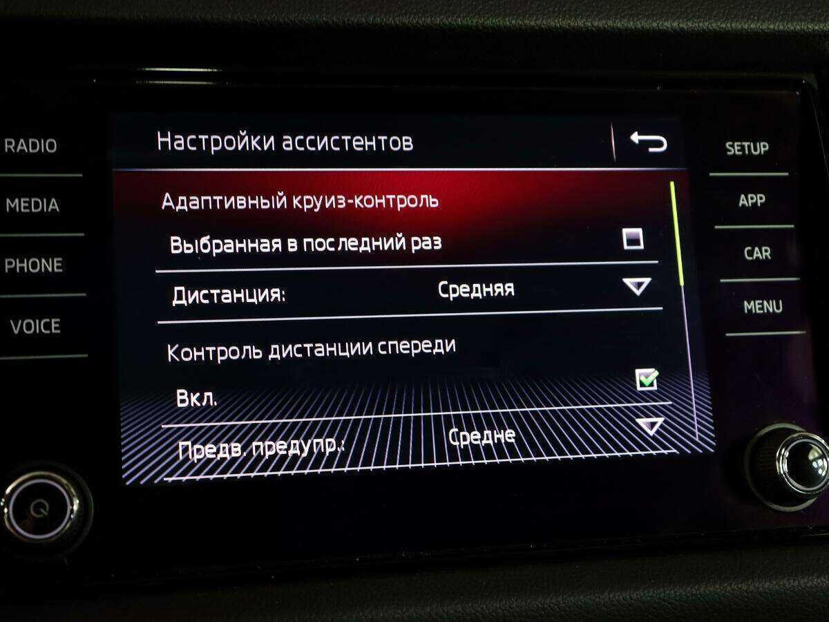 Skoda Kodiaq с пробегом — 2017 год. Фото: #33