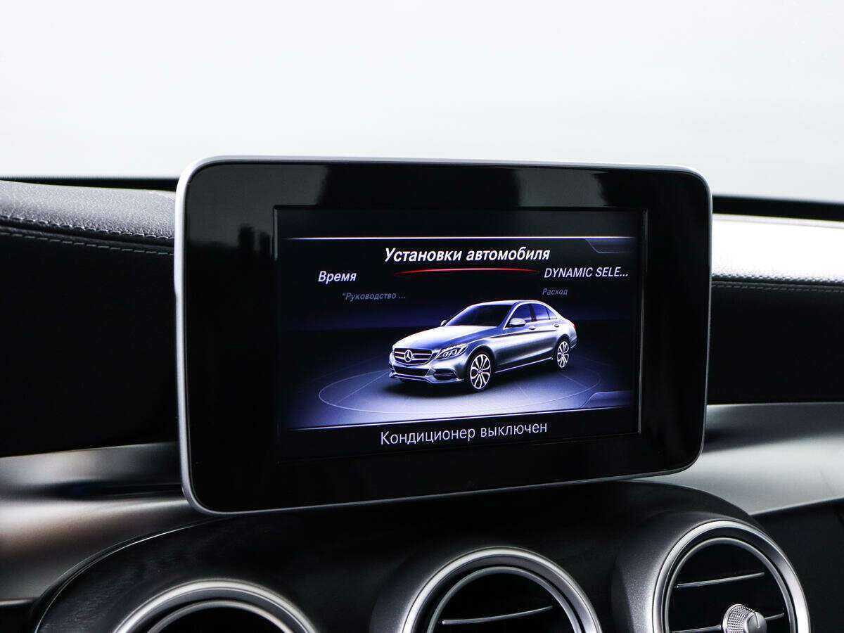 Mercedes-Benz C-Класс с пробегом — 2015 год. Фото: #12