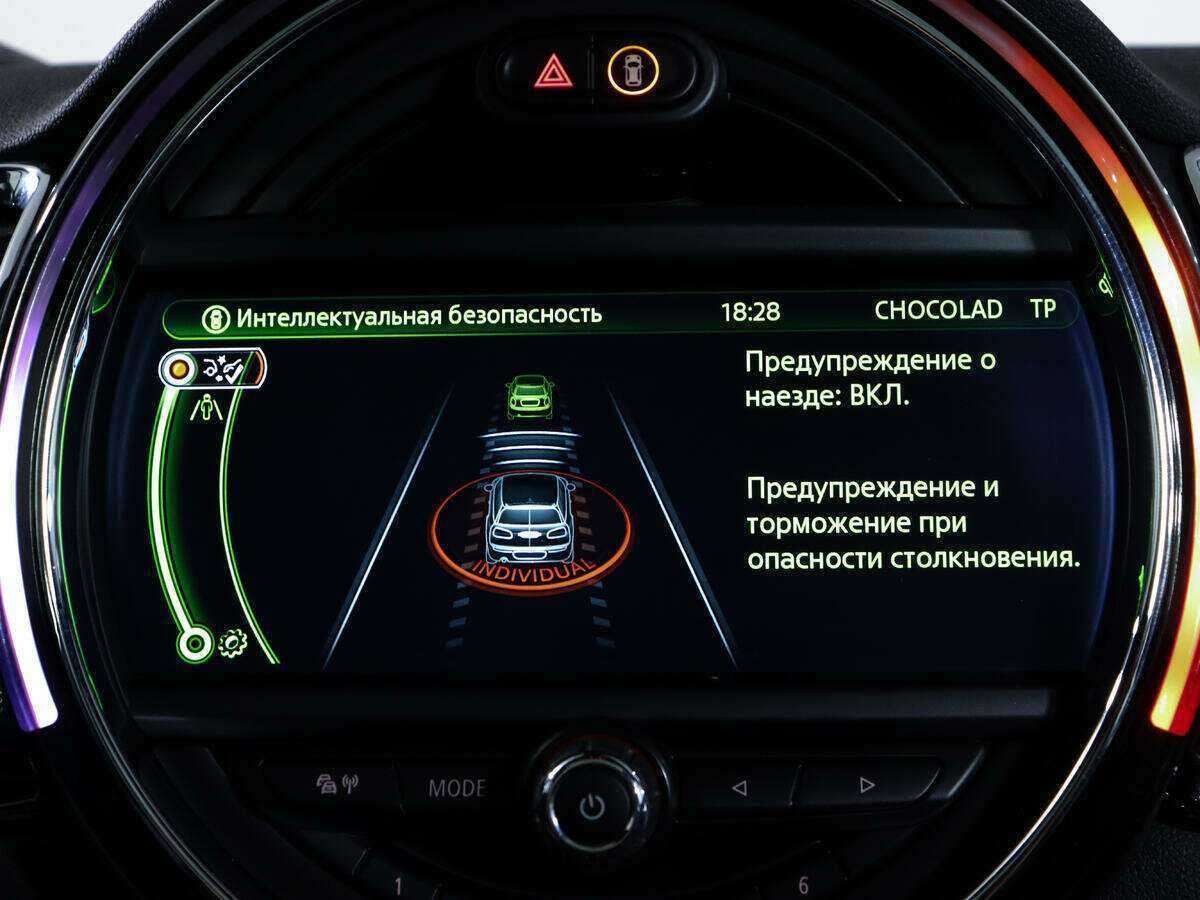 Mini Clubman с пробегом — 2016 год. Фото: #17