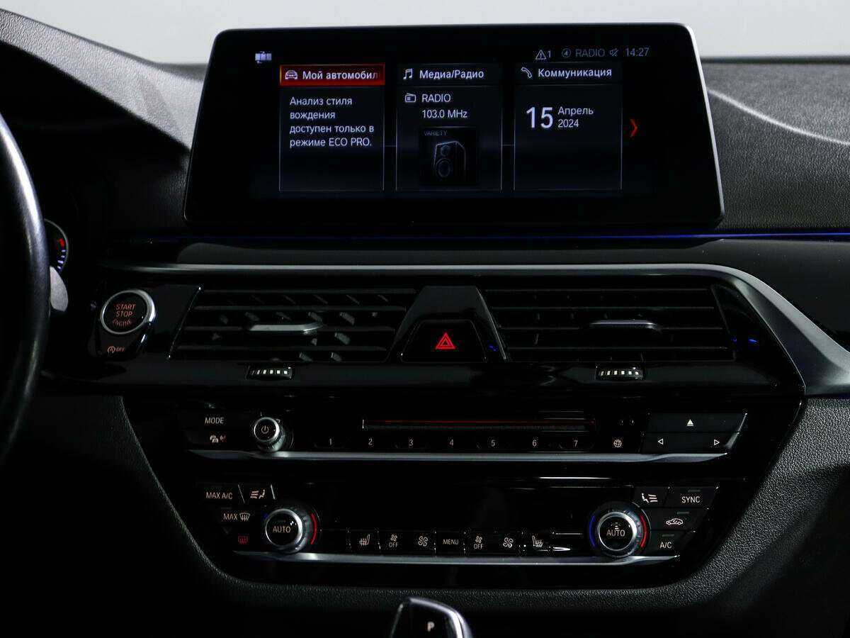 BMW 5 серии с пробегом — 2017 год. Фото: #12