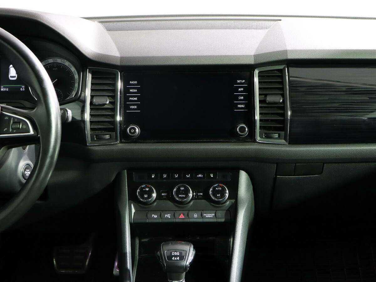 Skoda Kodiaq с пробегом — 2017 год. Фото: #12