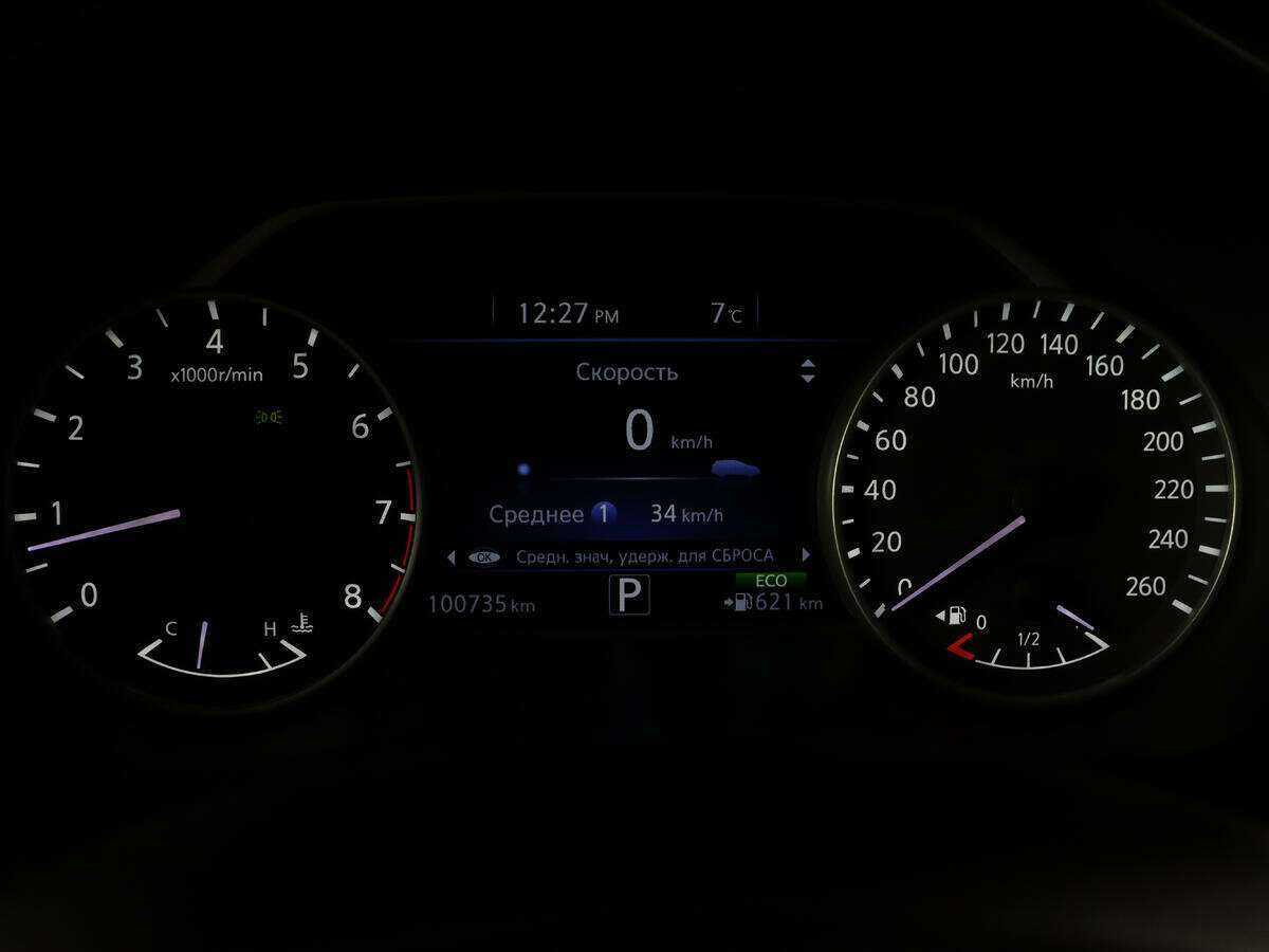 Nissan Murano с пробегом — 2016 год. Фото: #9