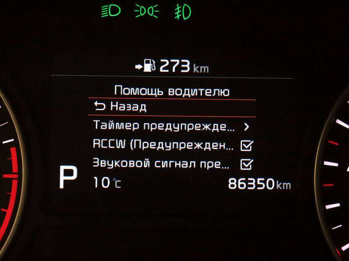 Kia Optima с пробегом — 2019 год. Фото: #18