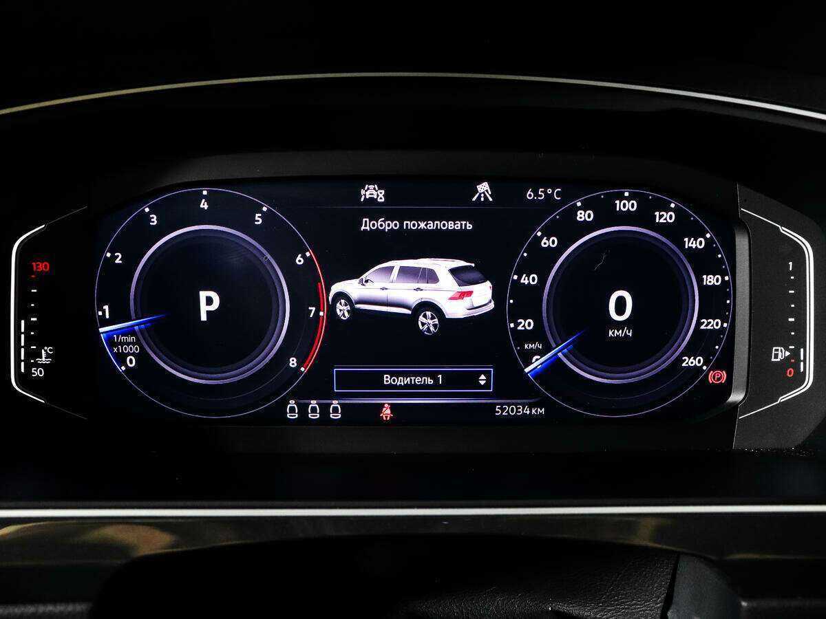 Volkswagen Tiguan с пробегом — 2020 год. Фото: #8