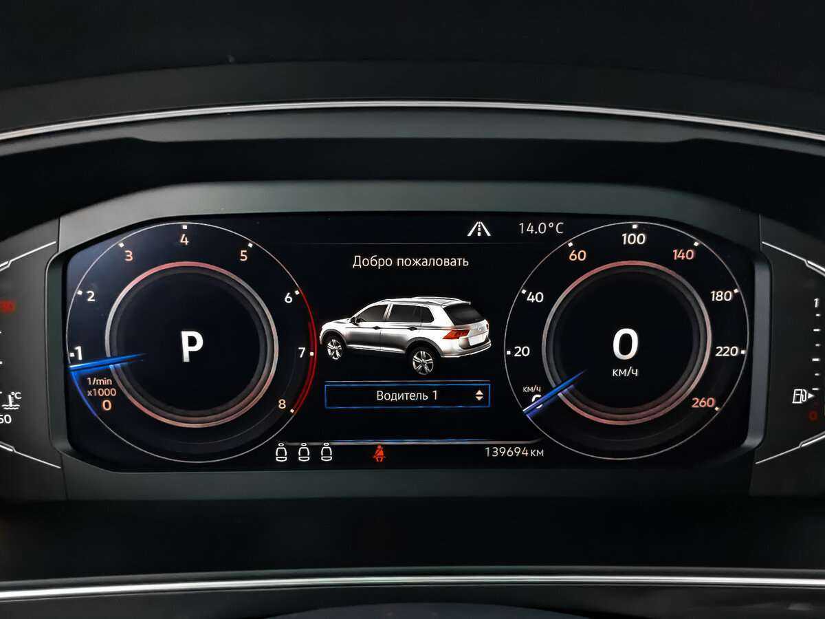 Volkswagen Tiguan с пробегом — 2019 год. Фото: #14