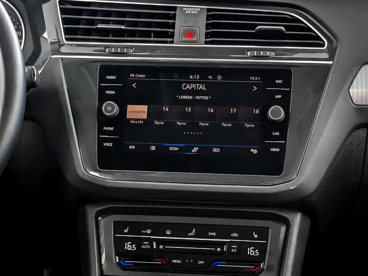 Volkswagen Tiguan с пробегом — 2021 год. Фото: #12