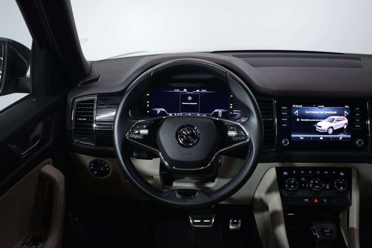 Skoda Kodiaq с пробегом — 2020 год. Фото: #10