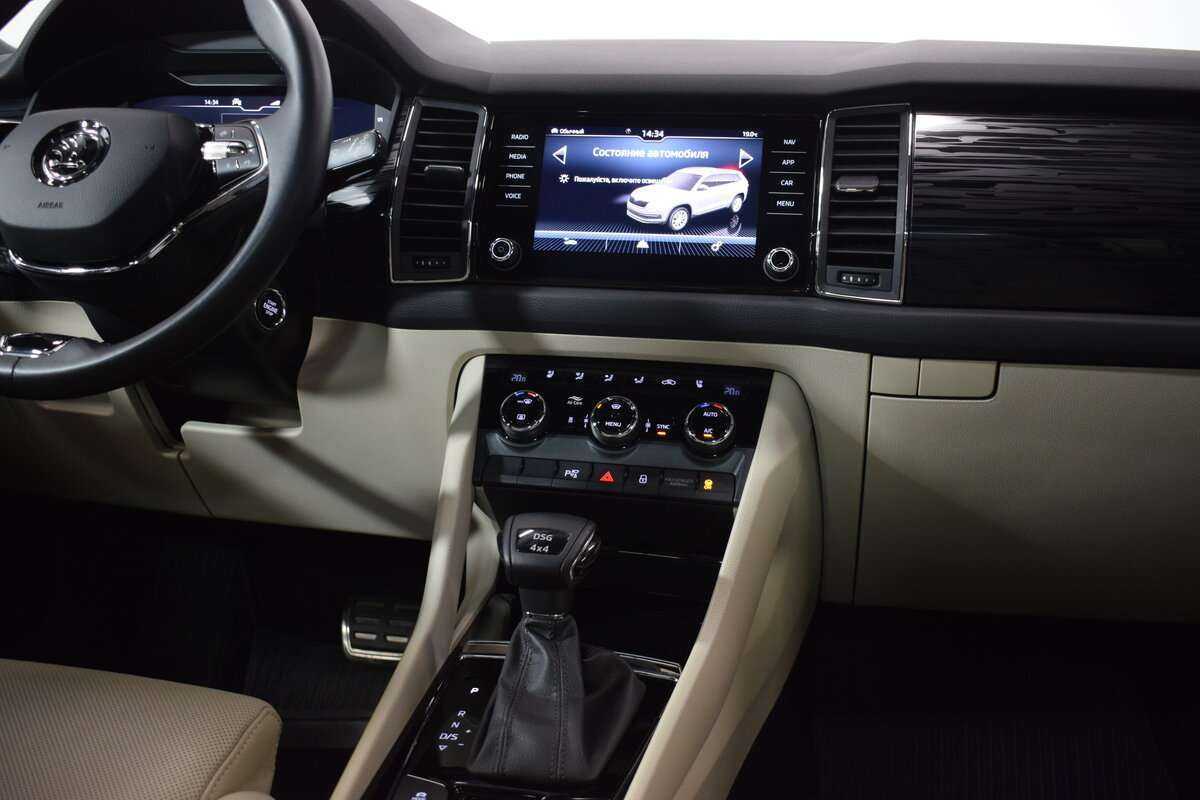 Skoda Kodiaq с пробегом — 2020 год. Фото: #13