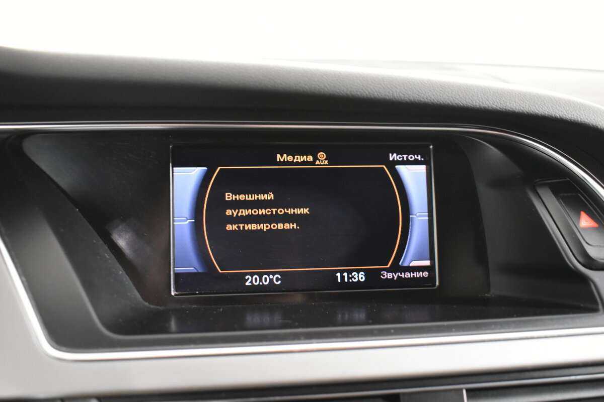 Audi A4 с пробегом — 2012 год. Фото: #16