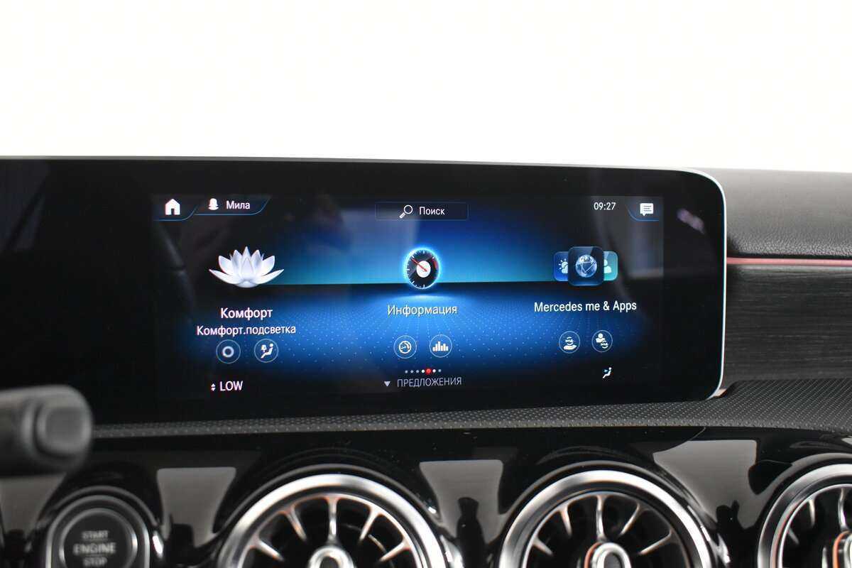 Mercedes-Benz A-Класс с пробегом — 2018 год. Фото: #17