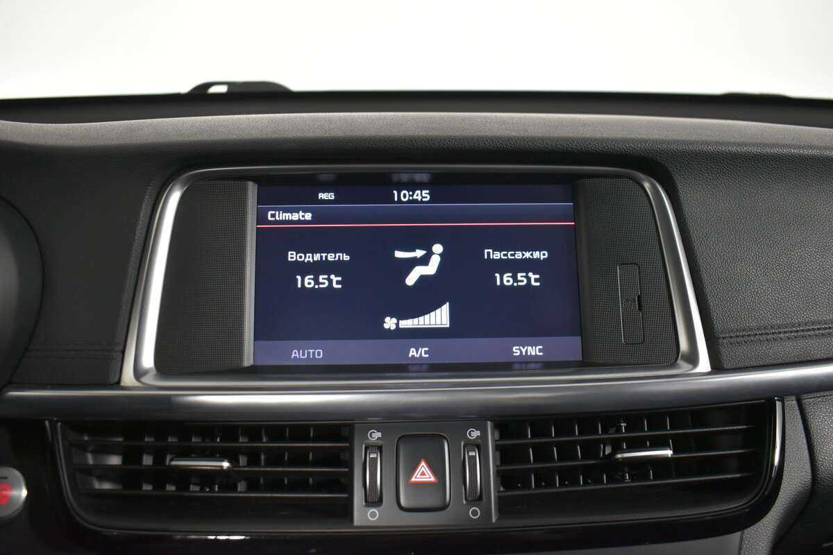 Kia Optima с пробегом — 2016 год. Фото: #24