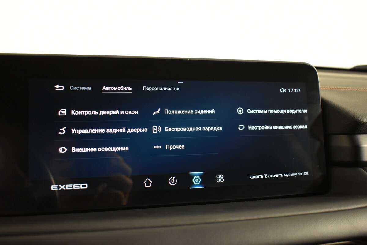 EXEED TXL с пробегом — 2021 год. Фото: #16