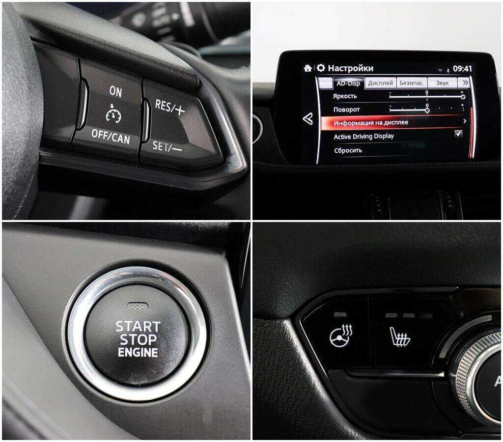 Mazda 6 с пробегом — 2021 год. Фото: #13