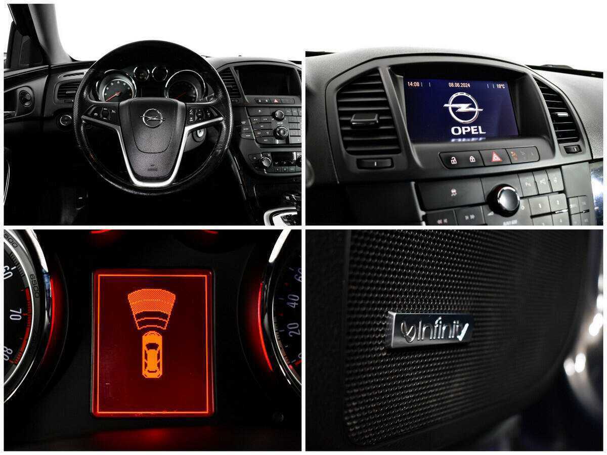 Opel Insignia с пробегом — 2013 год. Фото: #12