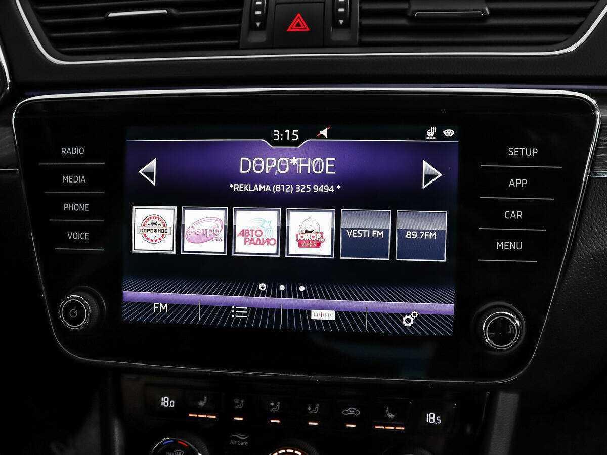 Skoda Superb с пробегом — 2019 год. Фото: #17