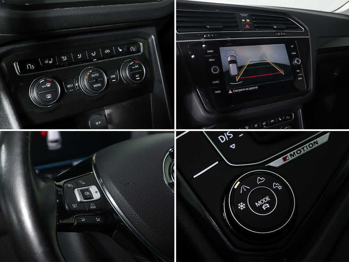 Volkswagen Tiguan с пробегом — 2018 год. Фото: #18