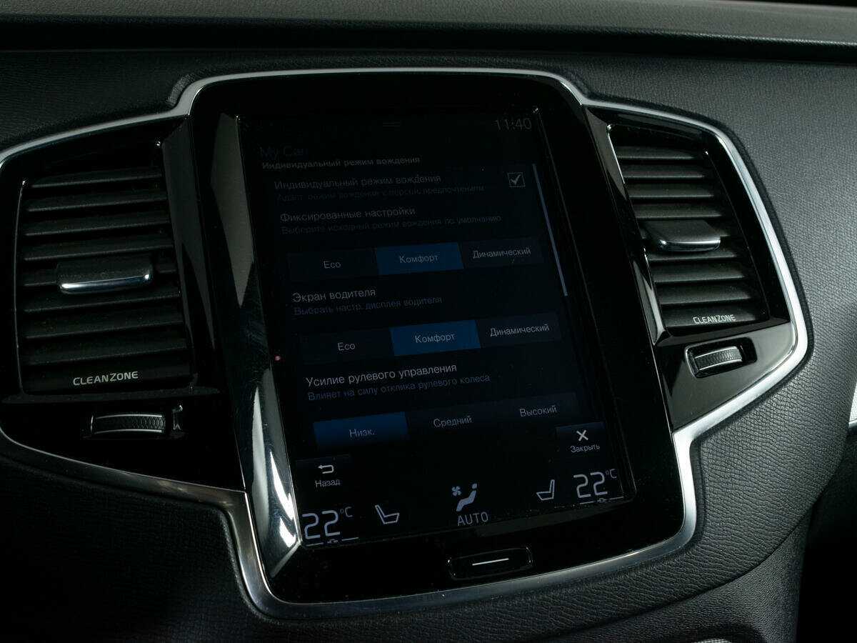 Volvo XC90 с пробегом — 2016 год. Фото: #18