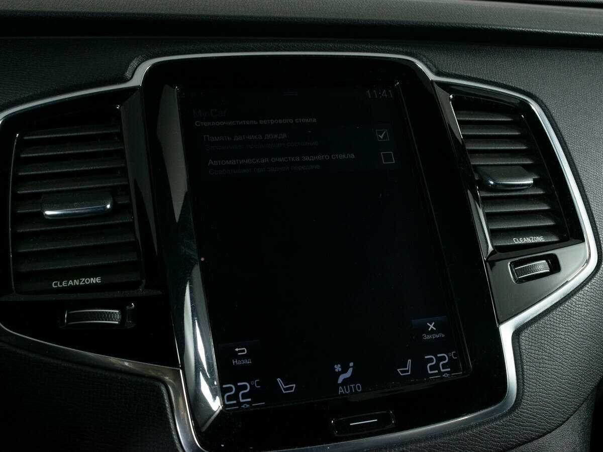 Volvo XC90 с пробегом — 2016 год. Фото: #22