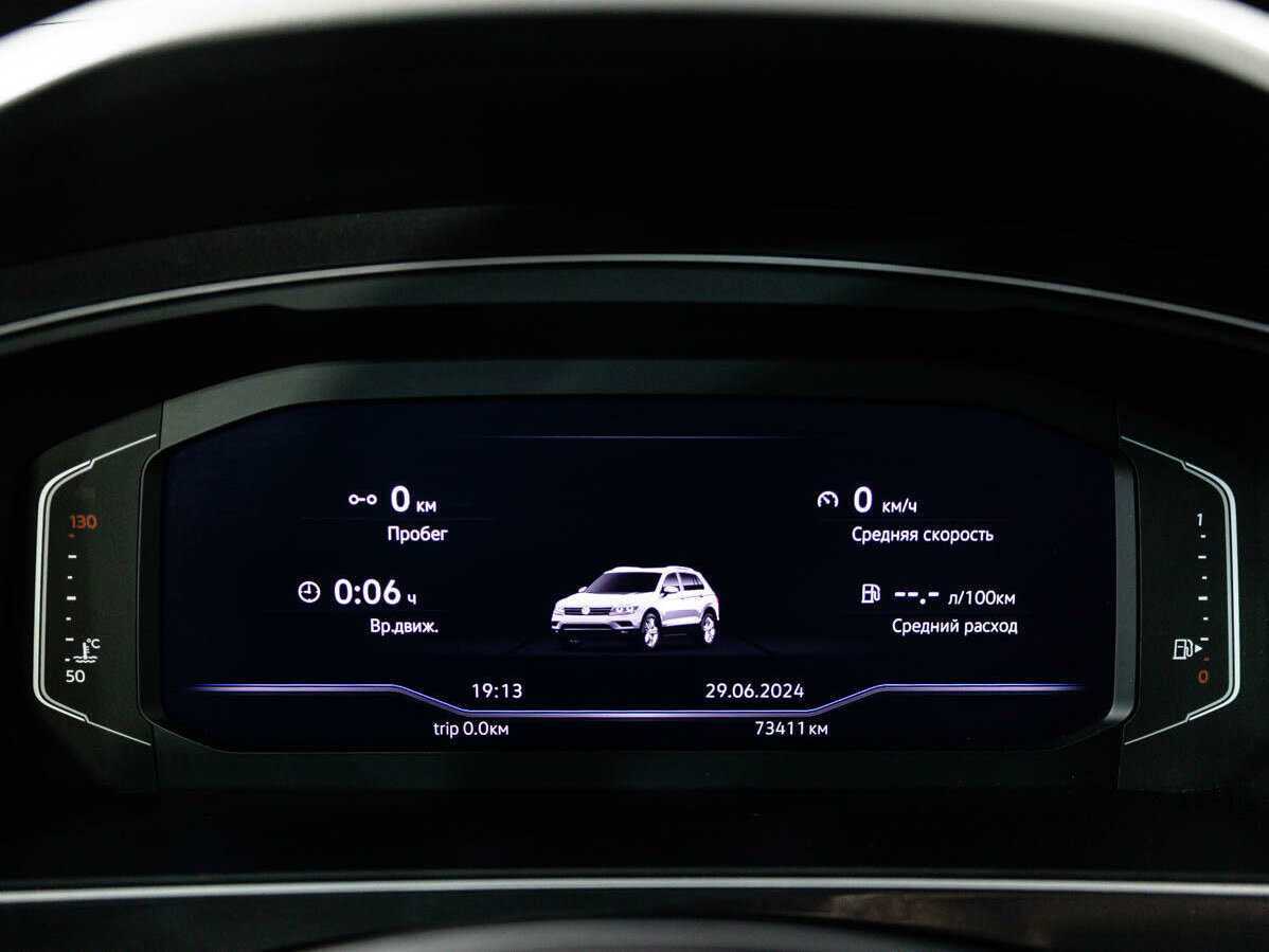 Volkswagen Tiguan с пробегом — 2019 год. Фото: #10