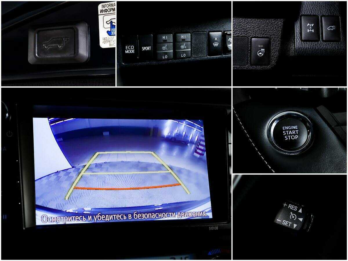 Toyota RAV4 с пробегом — 2018 год. Фото: #10