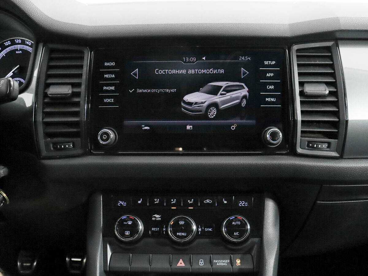Skoda Kodiaq с пробегом — 2019 год. Фото: #12