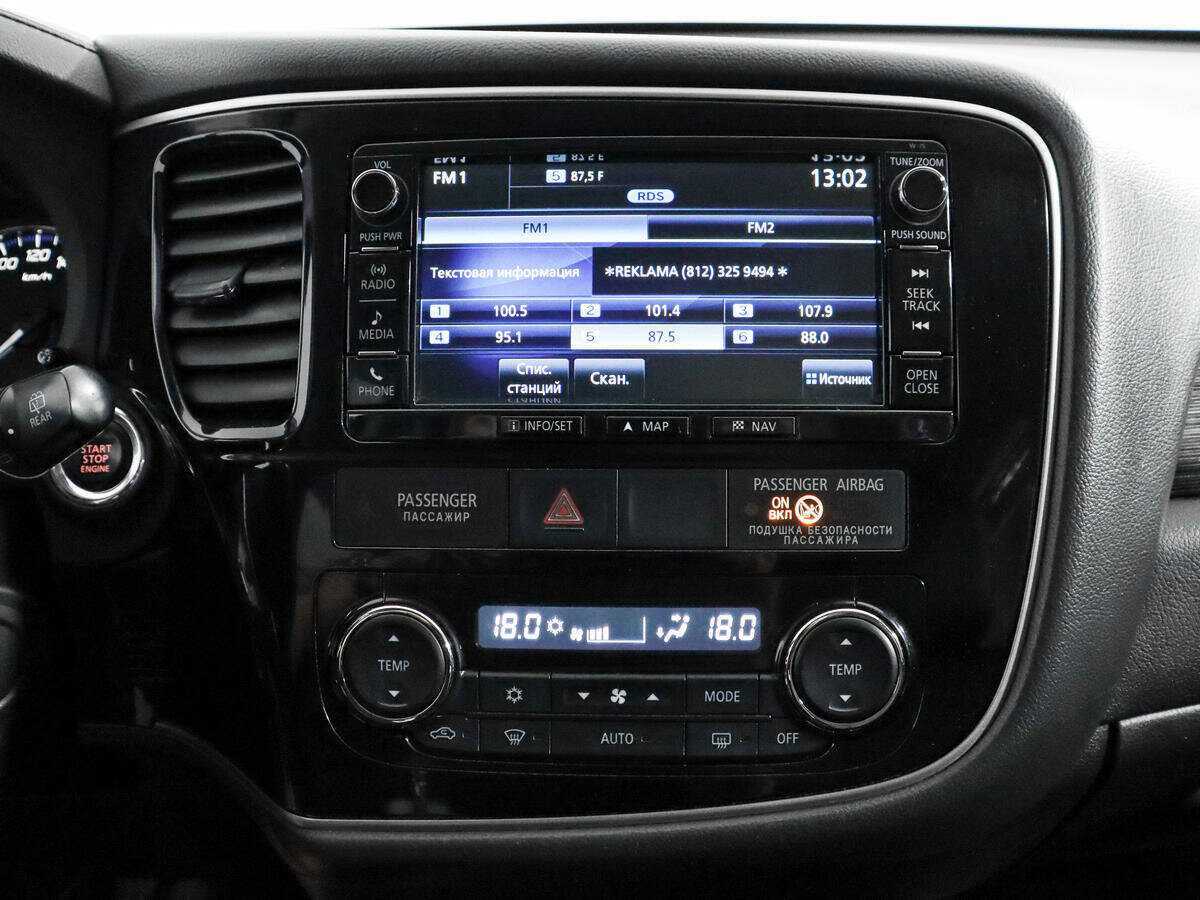 Mitsubishi Outlander с пробегом — 2016 год. Фото: #16