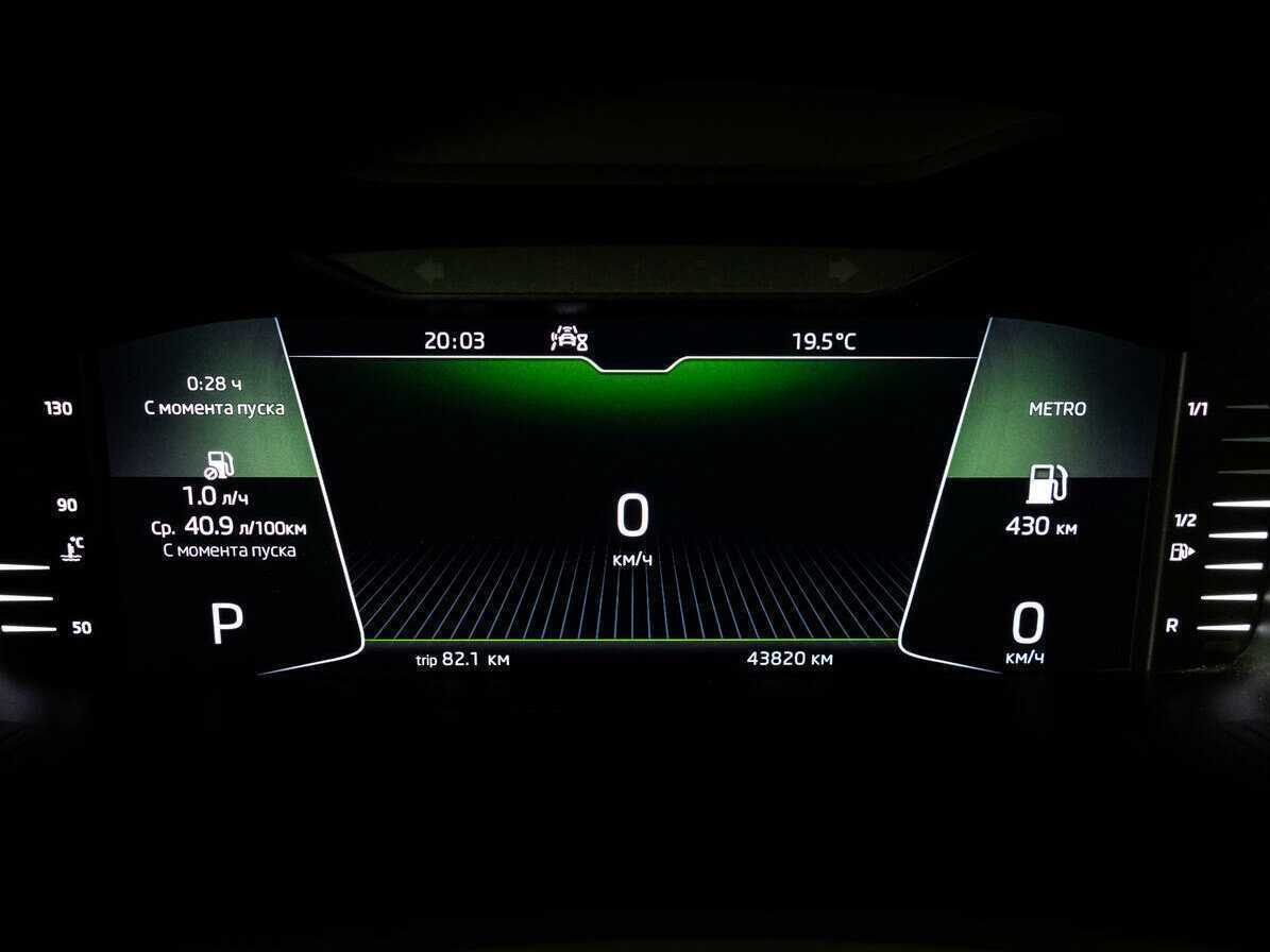 Skoda Kodiaq с пробегом — 2020 год. Фото: #20