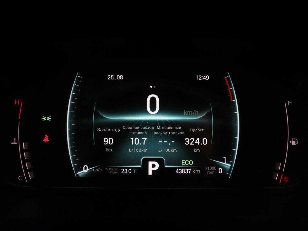 Chery Tiggo 7 Pro с пробегом — 2020 год. Фото: #10