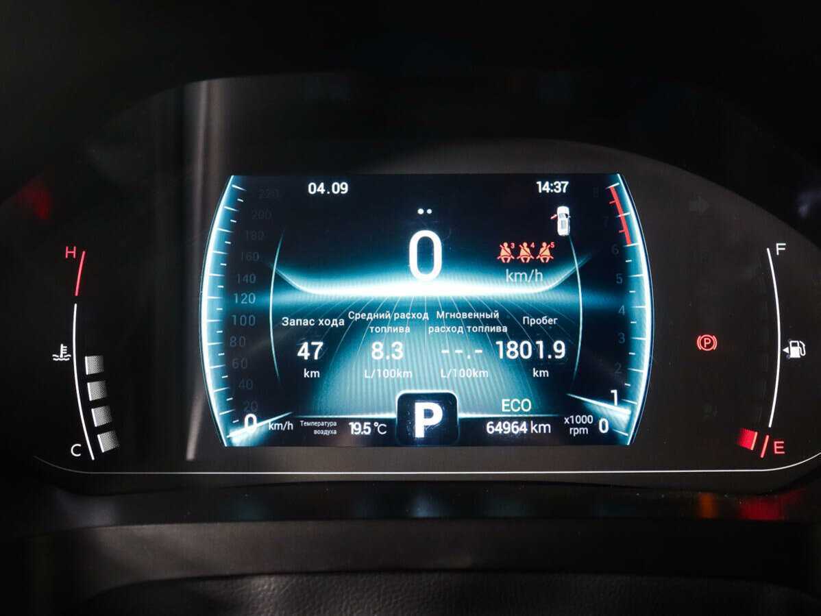 Chery Tiggo 7 Pro с пробегом — 2020 год. Фото: #8