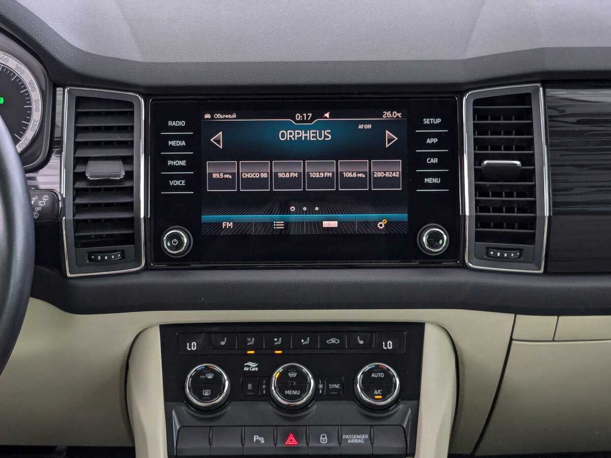 Skoda Kodiaq с пробегом — 2018 год. Фото: #12