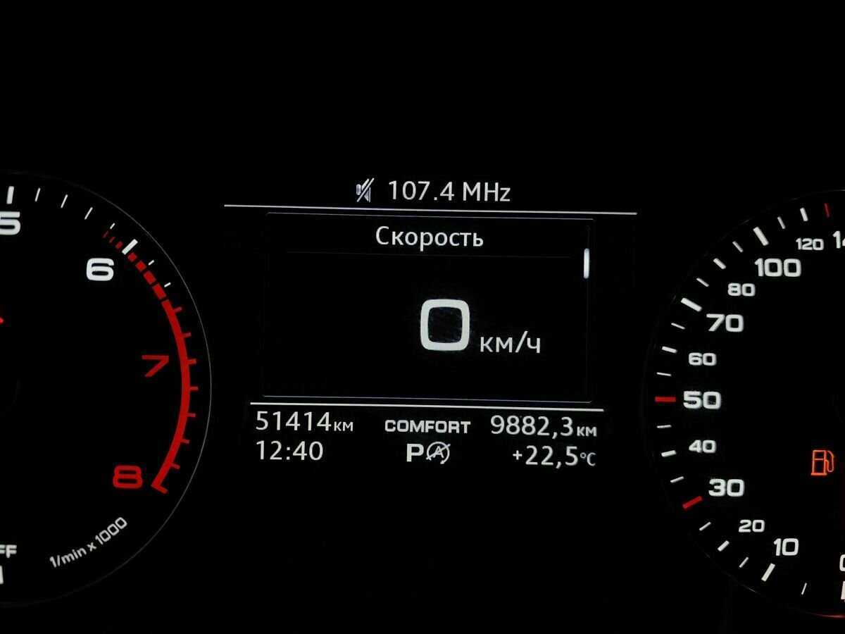 Audi A4 с пробегом — 2016 год. Фото: #15