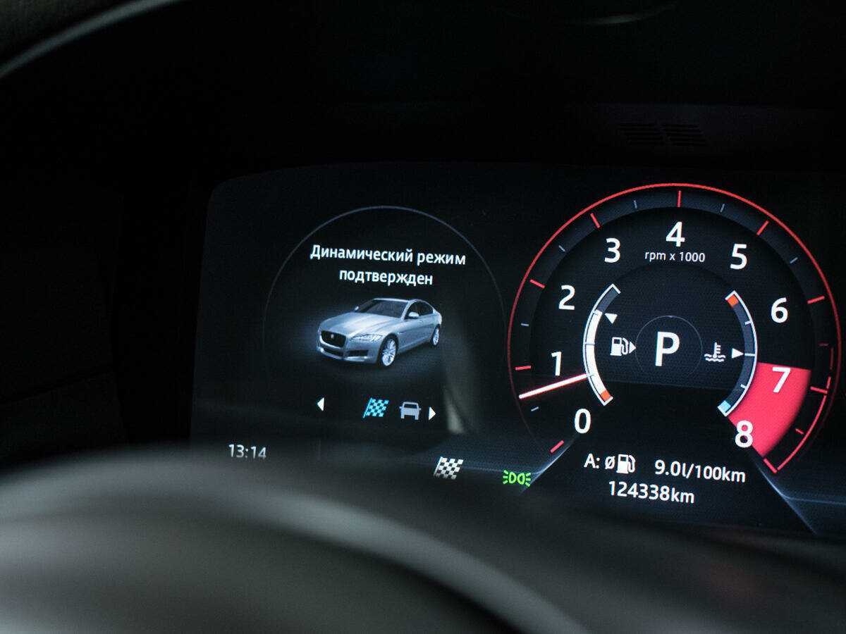Jaguar XF с пробегом — 2016 год. Фото: #15