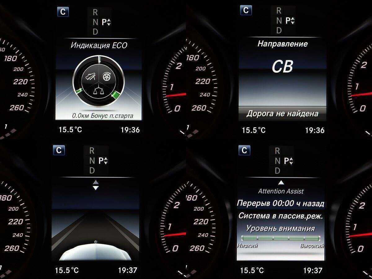 Mercedes-Benz C-Класс с пробегом — 2016 год. Фото: #23