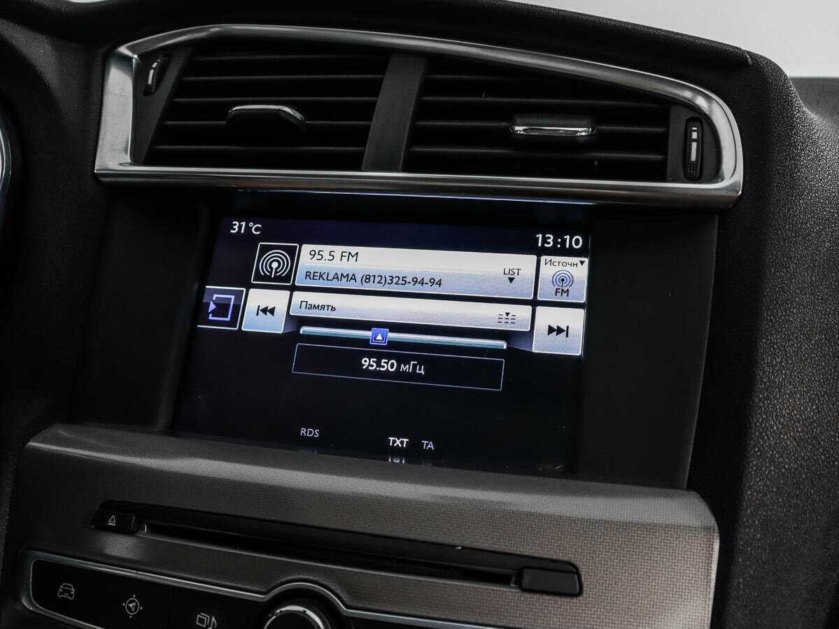 Citroen C4 с пробегом — 2017 год. Фото: #12