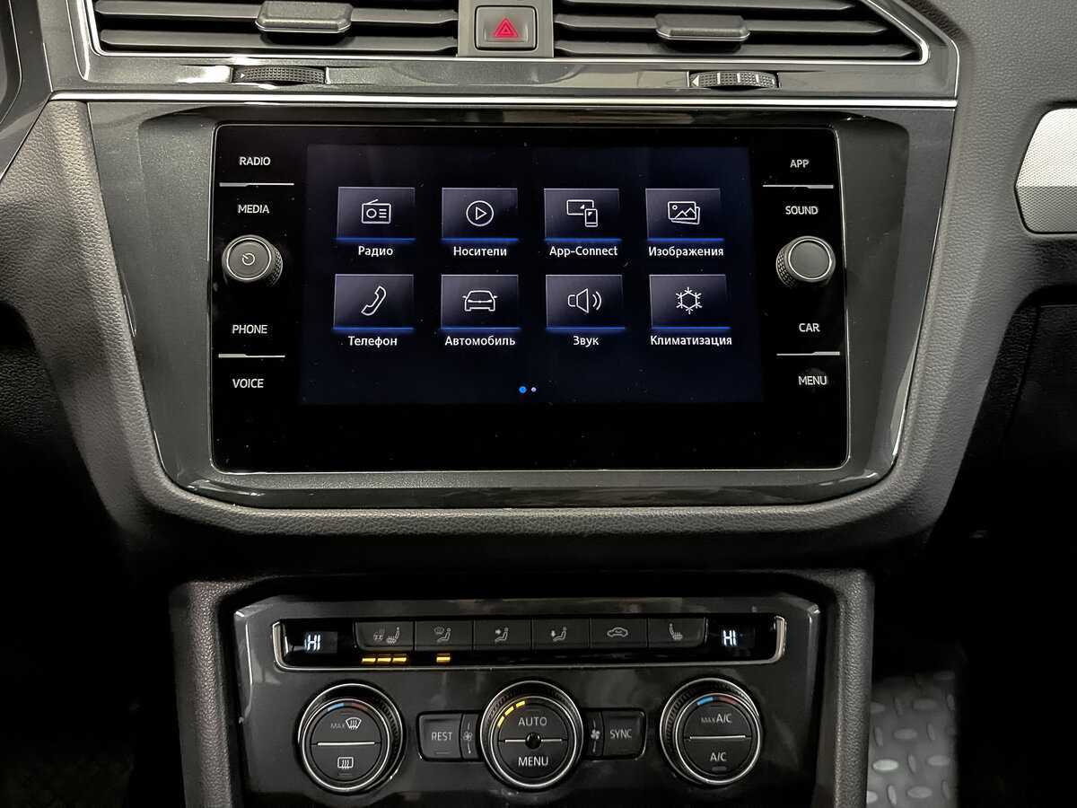 Volkswagen Tiguan с пробегом — 2020 год. Фото: #16