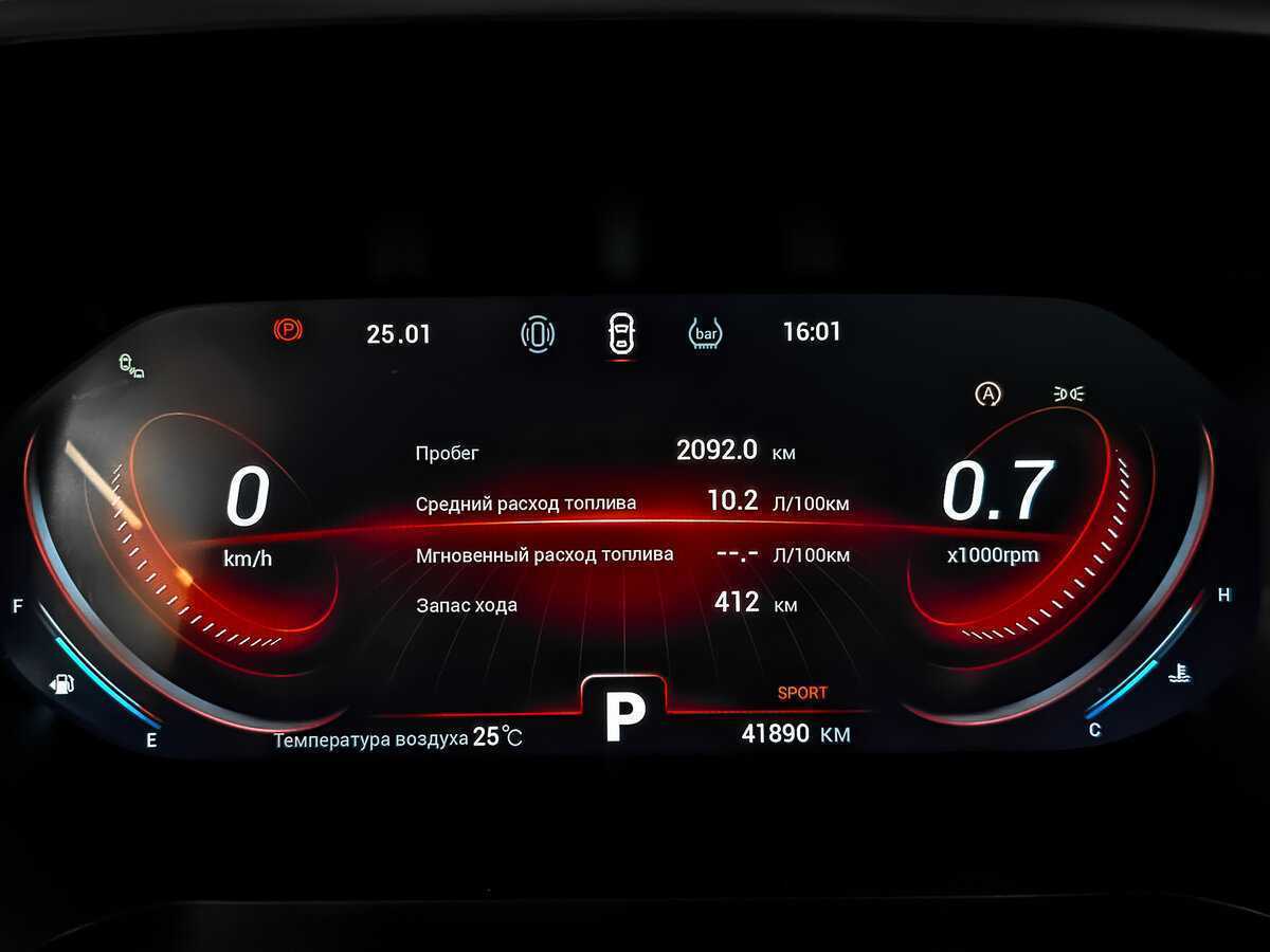 Chery Tiggo 8 Pro с пробегом — 2022 год. Фото: #15