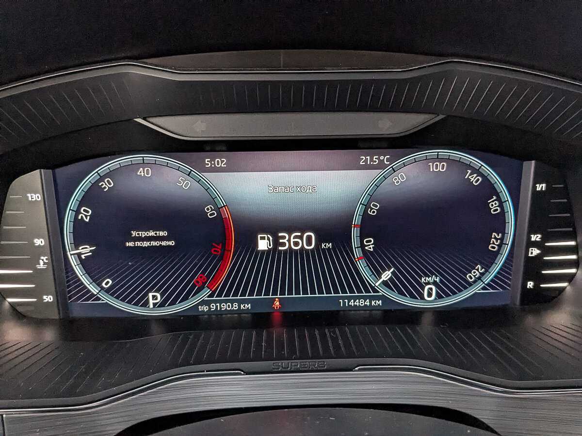 Skoda Superb с пробегом — 2021 год. Фото: #14