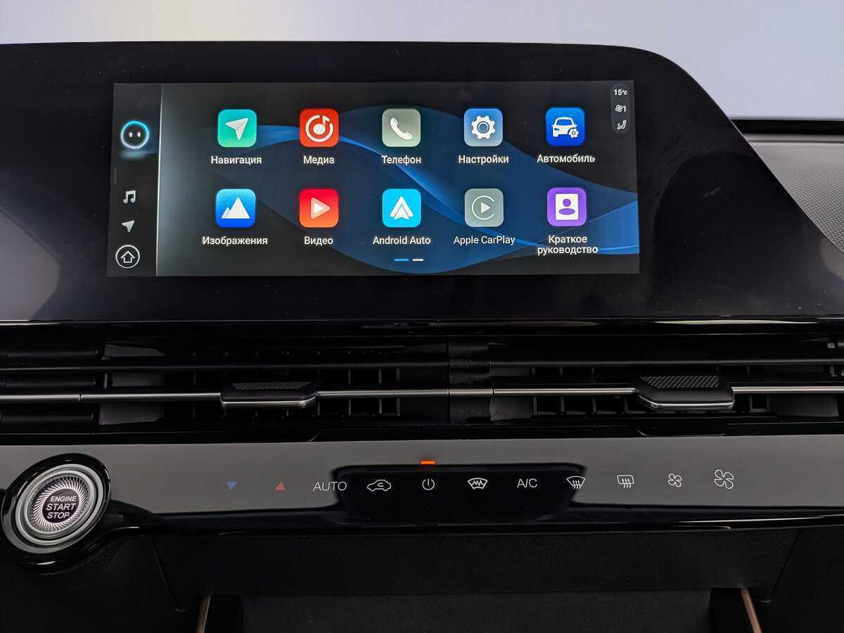 OMODA C5 с пробегом — 2023 год. Фото: #14