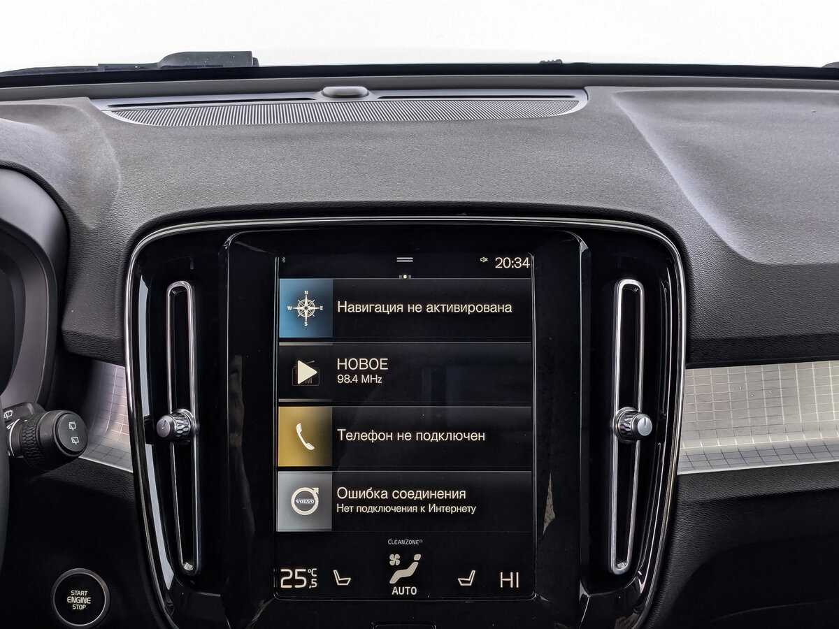 Volvo XC40 с пробегом — 2021 год. Фото: #16