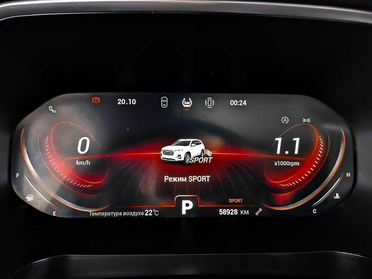 Chery Tiggo 8 Pro с пробегом — 2022 год. Фото: #15