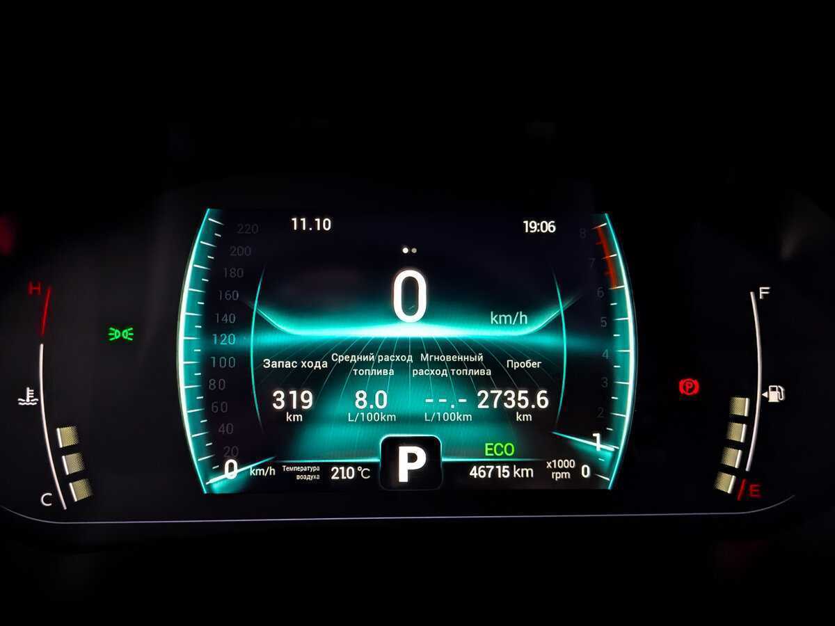 Chery Tiggo 7 Pro с пробегом — 2022 год. Фото: #12