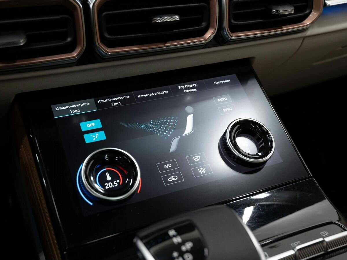 Jetour X70 PLUS с пробегом — 2023 год. Фото: #23