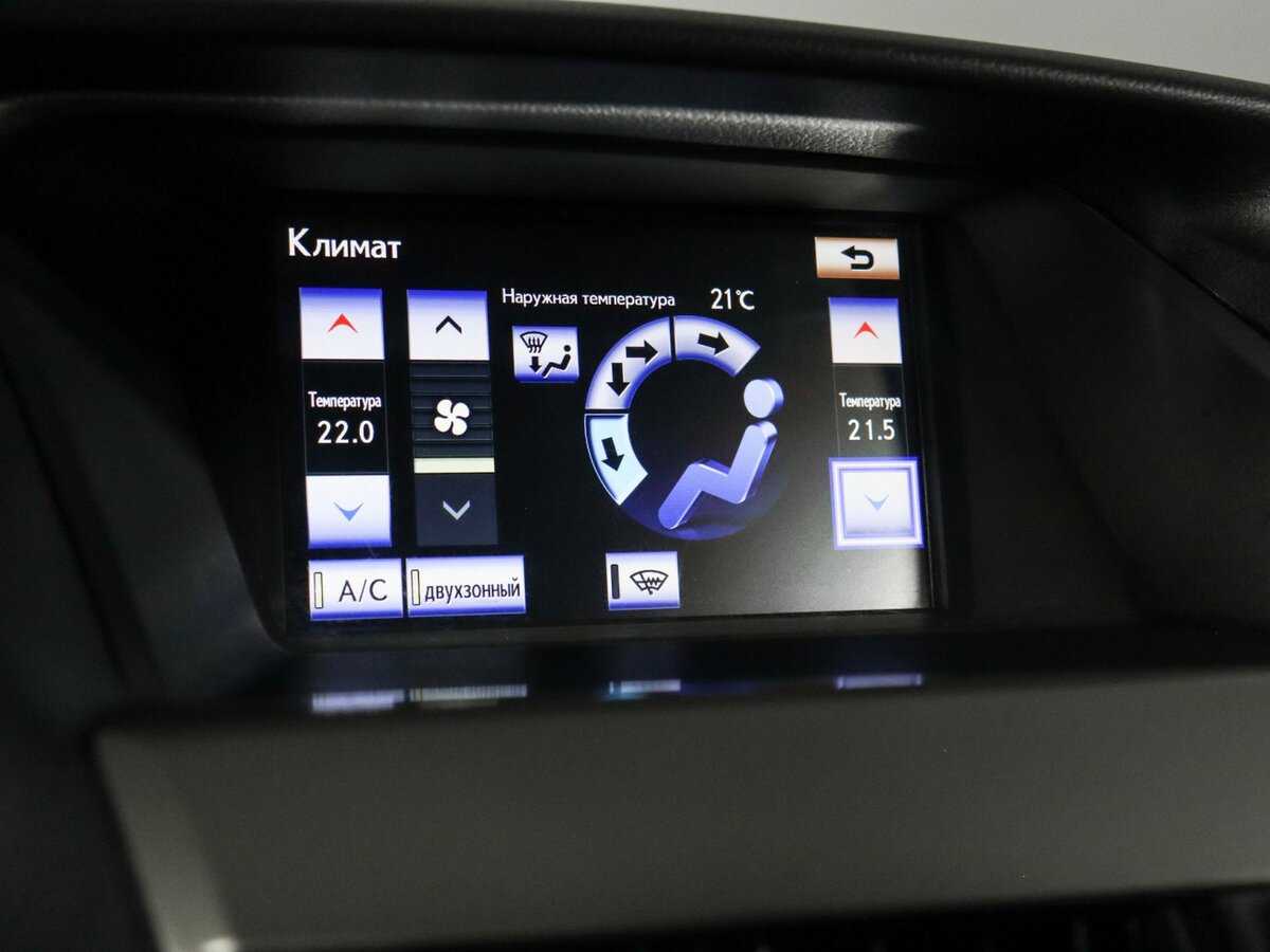 Lexus RX с пробегом — 2014 год. Фото: #25