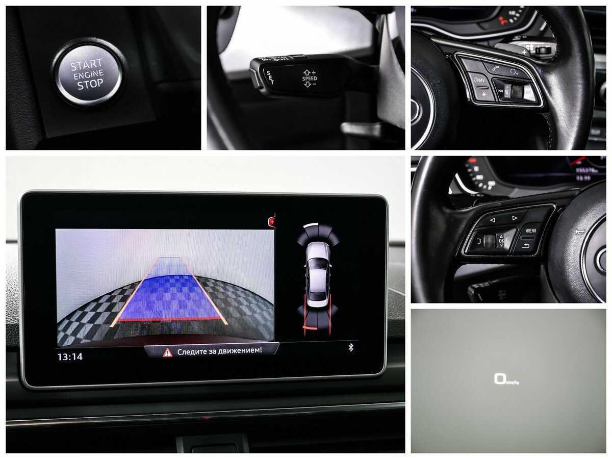 Audi A4 с пробегом — 2016 год. Фото: #19